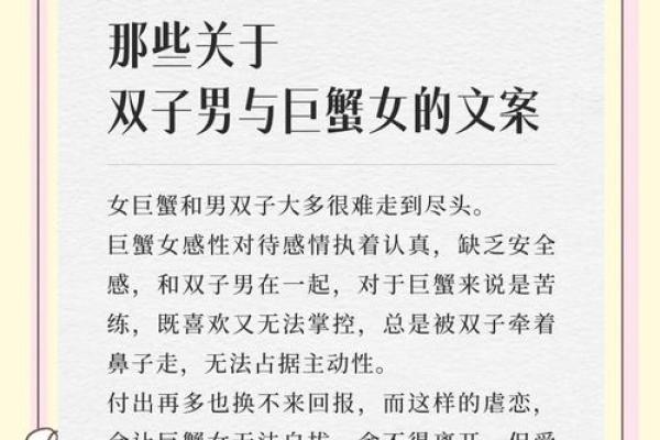 属狗女巨蟹座的命运解析：温柔坚定，知性而美丽