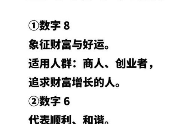 生孩子的数量与命运：数字背后的神秘寓意