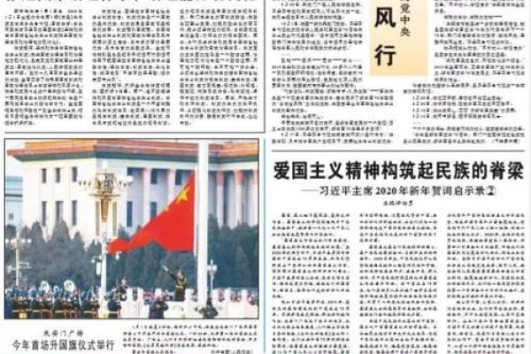 古代天子之命的起源与背后深意探究 古代天子之命的起源与背后深意探究