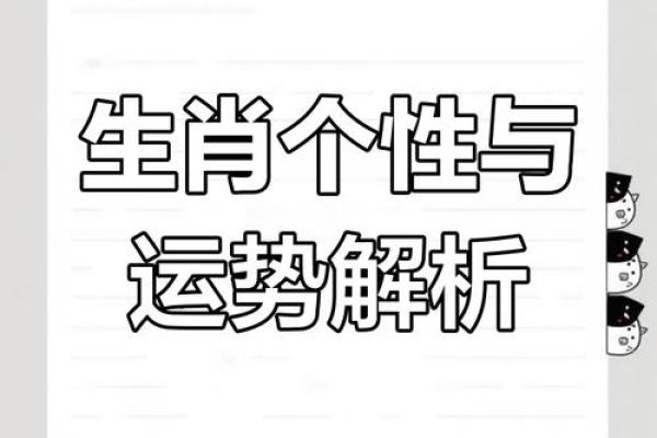 桑柘木命男生完美伴侣指南:适合他们的生肖与性格搭配 桑柘木命男生完美伴侣指南:适合他们的生肖与性格搭配