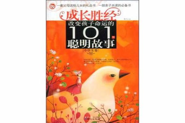 揭秘四个家庭六个男娃的命运与成长故事 揭秘四个家庭六个男娃的命运与成长故事