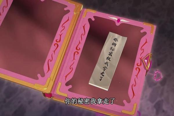 奇门遁甲中的仙命解密：揭示命运的秘密之门