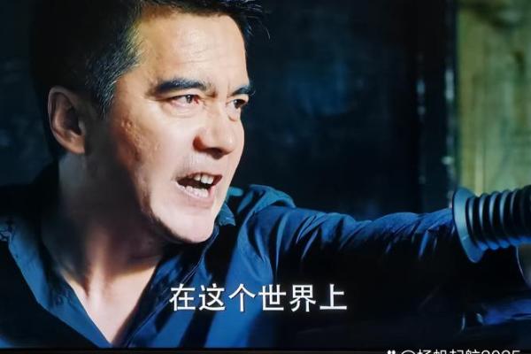 男人天生是我命：剖析男性命运的多重因素与选择