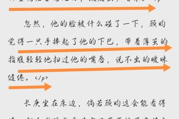 杀破狼坐命的深刻解读：命运与发展的交织