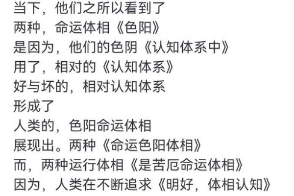 如何解读女性命理：透视女命的多元内涵与命运之路