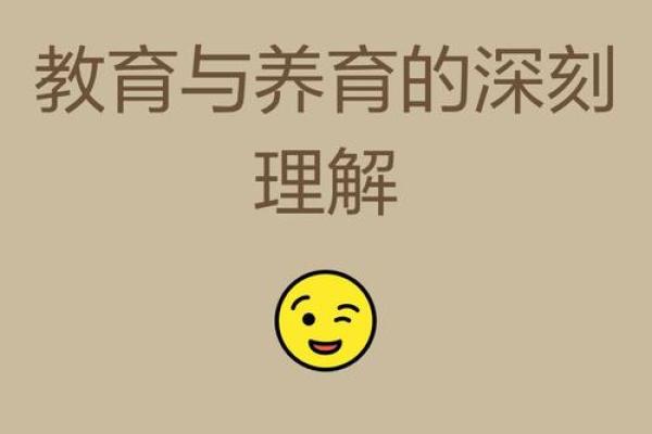 视国如命:深刻理解国家与个人之间的微妙关系 视国如命:深刻理解国家与个人之间的微妙关系