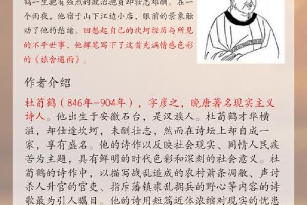 石泉遇雨,命格独特的人生旅程 石泉遇雨,命格独特的人生旅程