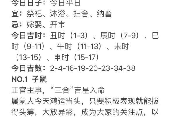 农历87年12月出生的人命理解密：如何运用五行提升运势？