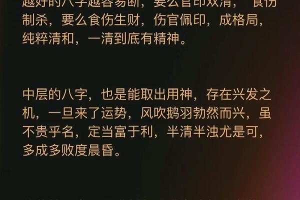 炉中火命的幸运与挑战:揭开命理的神秘面纱 炉中火命的幸运与挑战:揭开命理的神秘面纱