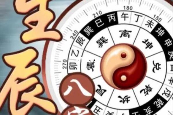 壬戌日柱的七杀命格:揭开命运的神秘面纱 壬戌日柱的七杀命格:揭开命运的神秘面纱