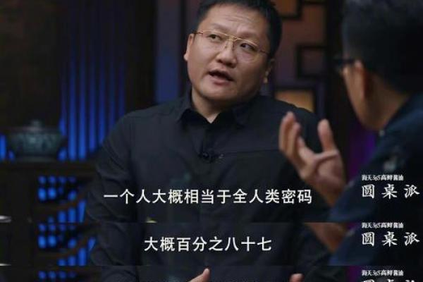 解读高命天子命格:诚实与智慧的结合魅力分析 解读高命天子命格:诚实与智慧的结合魅力分析