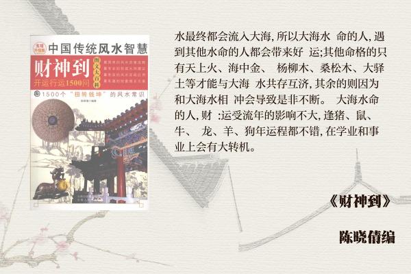 山头火命的人姻缘解析:适合与哪些命相配? 山头火命的人姻缘解析:适合与哪些命相配?