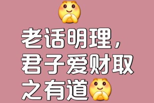 揭秘养子命：什么样的人注定有养子命？