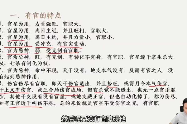 如何解读女命中的四阴，了解她们的命运和未来