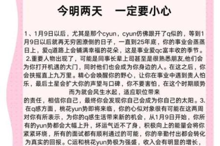 属虎者晚上六点出生的命运解析，如何把握人生机遇！