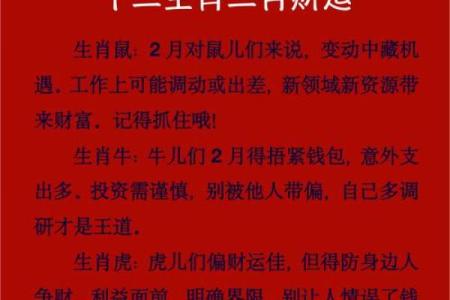 生肖牛铁命的月份解析：为你揭示牛年命运的奥秘！