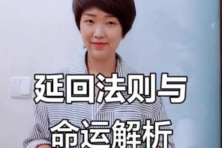 如何解读命理，找到属于自己的命运之道