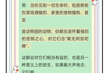 深入探讨“缩命”的真谛：生活中的种种隐患与应对之策