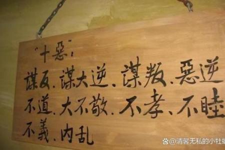 古代天子之命的起源与背后深意探究