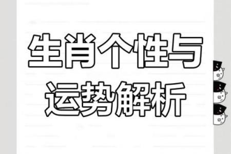 桑柘木命男生完美伴侣指南：适合他们的生肖与性格搭配