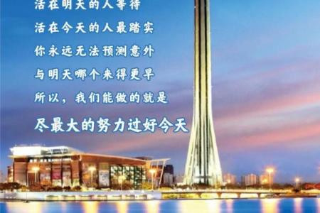 根据破格命，寻找人生成功的智慧与方向