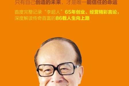 卯时出生的儿子命运解析：开启人生的光辉之路