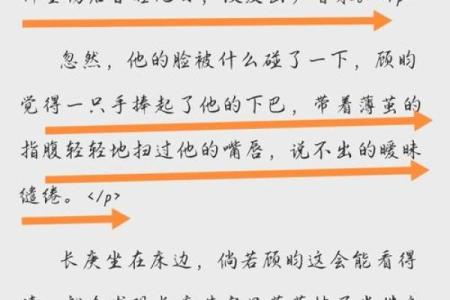 杀破狼坐命的深刻解读：命运与发展的交织