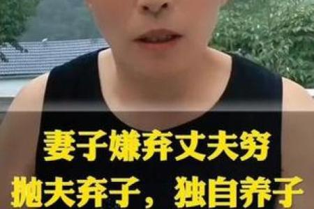 揭秘养子命：什么样的人注定有养子命？