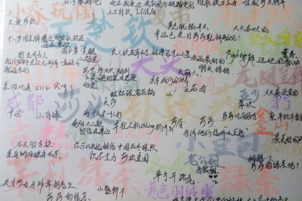 莎头拼了命的南阳,探寻其背后的故事与情感 莎头拼了命的南阳,探寻其背后的故事与情感