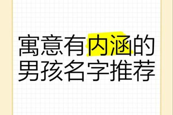 石榴木命女性名字推荐:寓意美好,彰显个性之选 石榴木命女性名字推荐:寓意美好,彰显个性之选