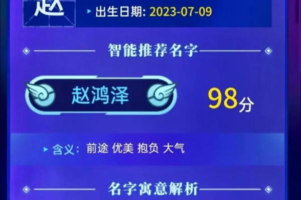 石榴木命女性名字推荐:寓意美好,彰显个性之选 石榴木命女性名字推荐:寓意美好,彰显个性之选