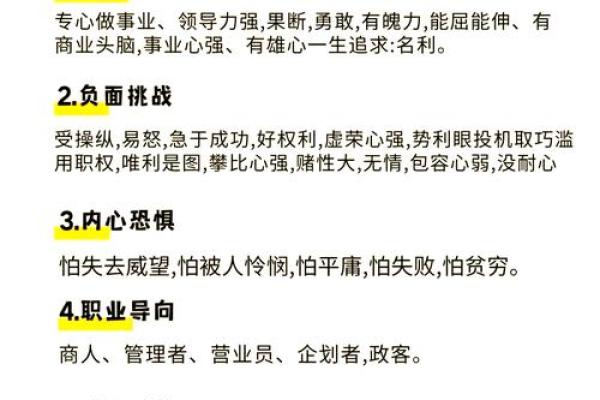 农历8月十九的命理解析:揭秘这一生命的独特性格与命运轨迹 农历8月十九的命理解析:揭秘这一生命的独特性格与命运轨迹