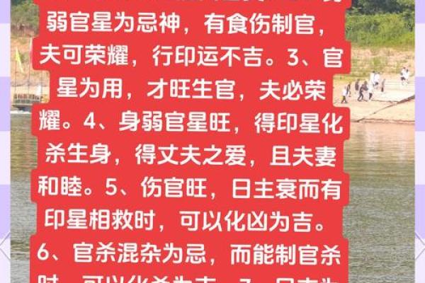 什么样的八字能够被称作仙女命？解密命理中的仙女特征！