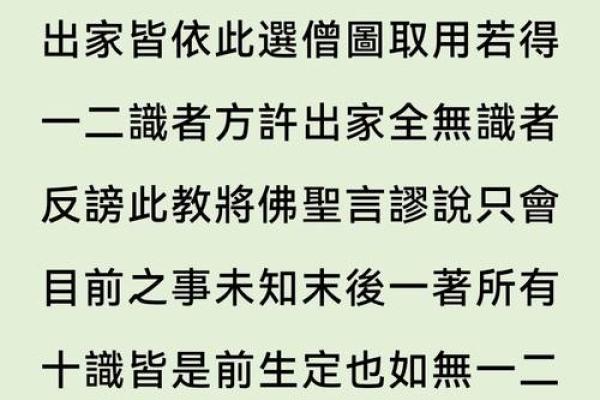 揭秘算命碧玉命:你拥有的独特命运与人生智慧! 揭秘算命碧玉命:你拥有的独特命运与人生智慧!