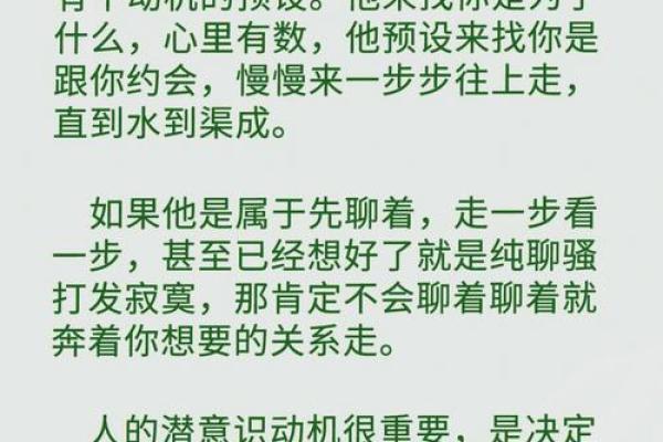 男人土命的人与命理关系探秘，如何与不同命理的人相处