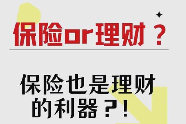 石榴木命人的商机：庇护与财富的双重选择