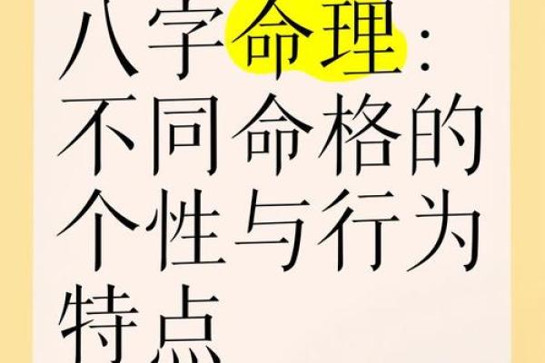 揭秘姓名命理:影响女生命格的神秘力量 揭秘姓名命理:影响女生命格的神秘力量