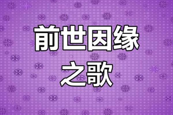 男命五两七钱:命运之奥秘与生活指引 男命五两七钱:命运之奥秘与生活指引