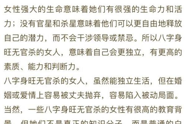 深入探寻“姻断命命”的深意,解读命理与婚姻的关联 深入探寻“姻断命命”的深意,解读命理与婚姻的关联