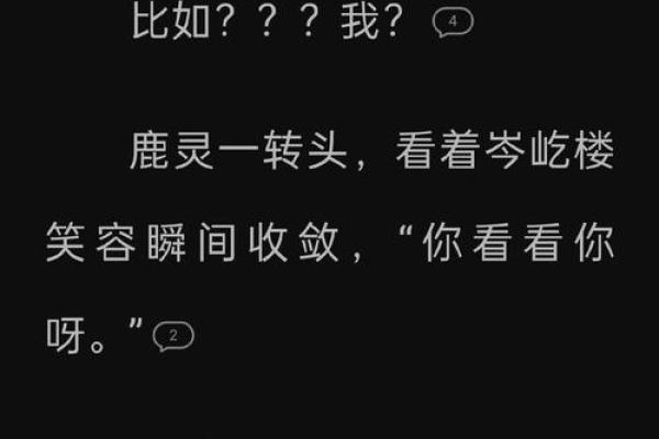 莆田话“啊贼命”的深意与趣味探究 莆田话“啊贼命”的深意与趣味探究