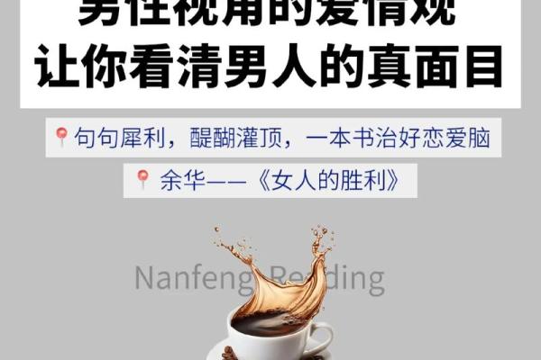 男人嗜你如命的表现与爱情的细腻传递 男人嗜你如命的表现与爱情的细腻传递