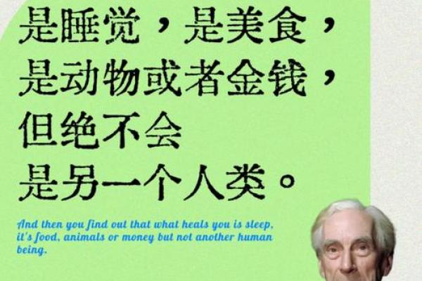 请放它们一命的深层含义与人生哲学探讨 请放它们一命的深层含义与人生哲学探讨
