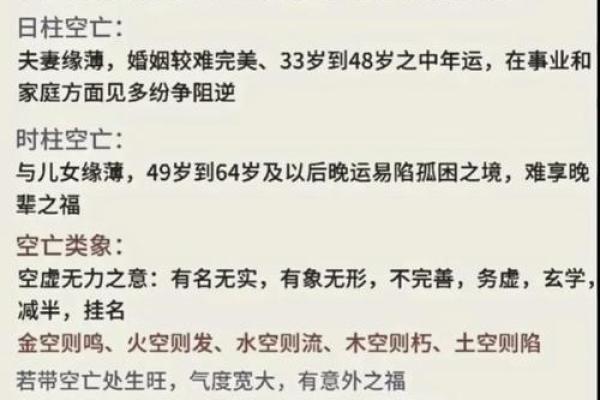 生三个儿子的独特命理解析:你不知道的命运之说! 生三个儿子的独特命理解析:你不知道的命运之说!