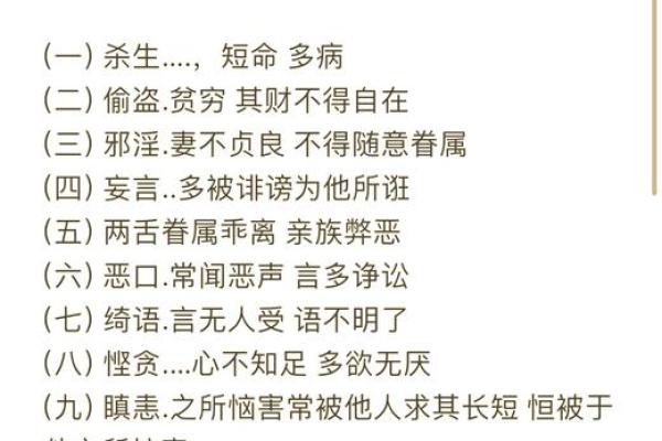 深入解析五黄命格：命局中隐藏的智慧与人生启示