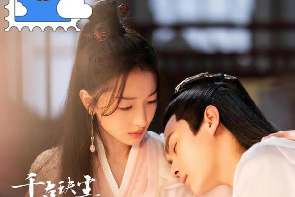 千古玦尘：命格解读与生命的传奇之旅