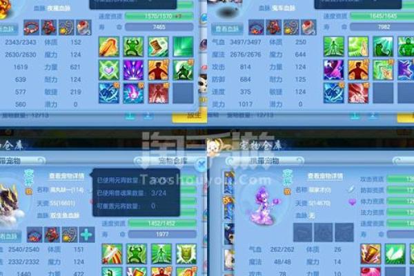 神武4龙宫命格选择指南：助你在战斗中无懈可击！