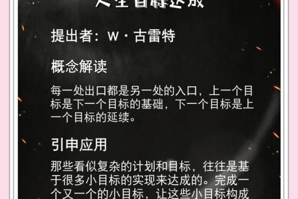 人财双发的命局,助你实现梦想与财富的终极之道! 人财双发的命局,助你实现梦想与财富的终极之道!