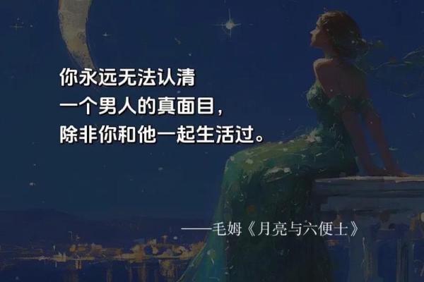 《我们拼了命的想念：探索情感的深渊与共鸣》