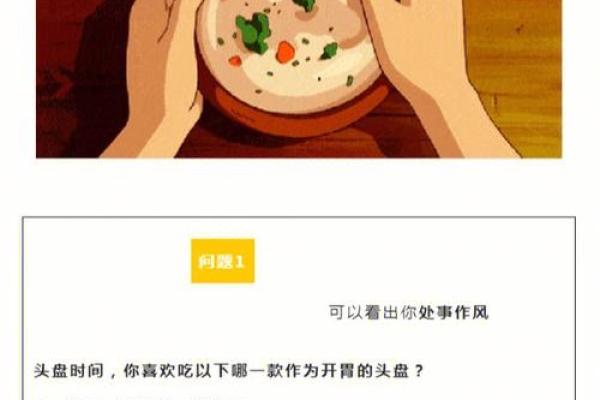 揭秘貂蝉命:算命中的独特人生轨迹与性格特征 揭秘貂蝉命:算命中的独特人生轨迹与性格特征