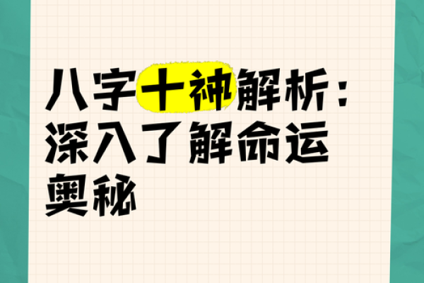 壬戌年八月初五生人命理解析:探究命运的奥秘与人生走势 壬戌年八月初五生人命理解析:探究命运的奥秘与人生走势